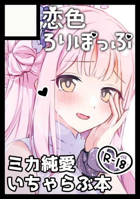 ããªãã®ãµãŒã¯ã«ãæè²ãããœã£ã·ãã¯ãã³ããã¯ããŒã±ãã103ã§ãåææ¥ 西å°åº "ã" ããã㯠24aãã«é
眮ãããŸãã!
https://t.co/pjW4aBT18p
å¬ã³ãåãã£ãŠãŸããã!ð¥³ð€âšïž
ãã«ã®çŽæãã¡ããã¶ãã«ã«ã©ãŒæ¬ã®äºå®ã§ã!