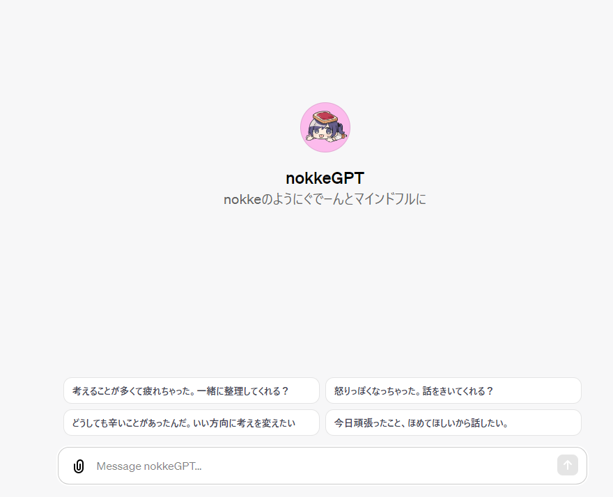su03 @nokke tweet media