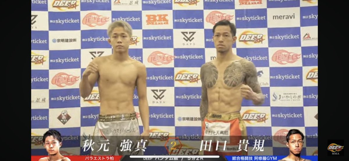 Kyoma_mma's tweet photo. 計量クリアしました!
明日勝ちます👊
#DEEP #DEEP116 https://t.co/BbHoBzWGkN