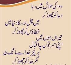 diyyaahmed's tweet photo. قصور اینکروں کا بھی نہیں انٹرنیٹ پہ اقبال کے نام سے اندھی مچی ہے بیچارے کنفیوج ہوگئے ہوں گے پلیج ان کو ٹافی دے دو 🥹
#iqbal_day https://t.co/8MjMSNIPRN