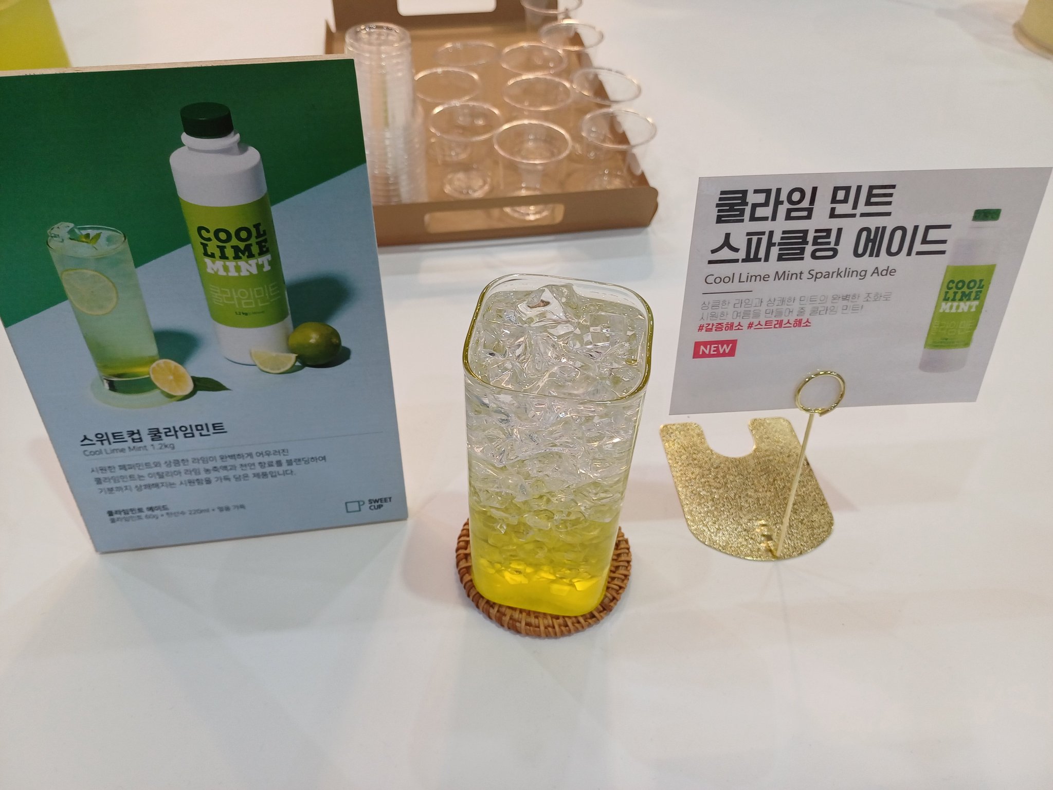주식회사 맥그로우앤마리 이미지