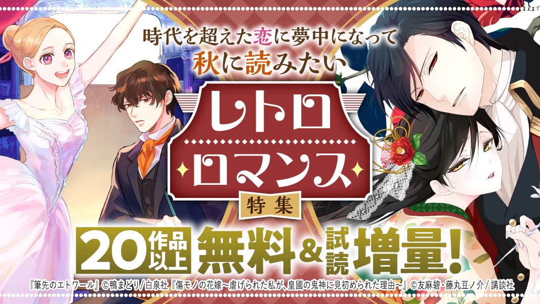 マダム・プティ 8 Amazon.co.jp: マダム・プティ 8 (花とゆめCOMICS) : 高尾滋: 本