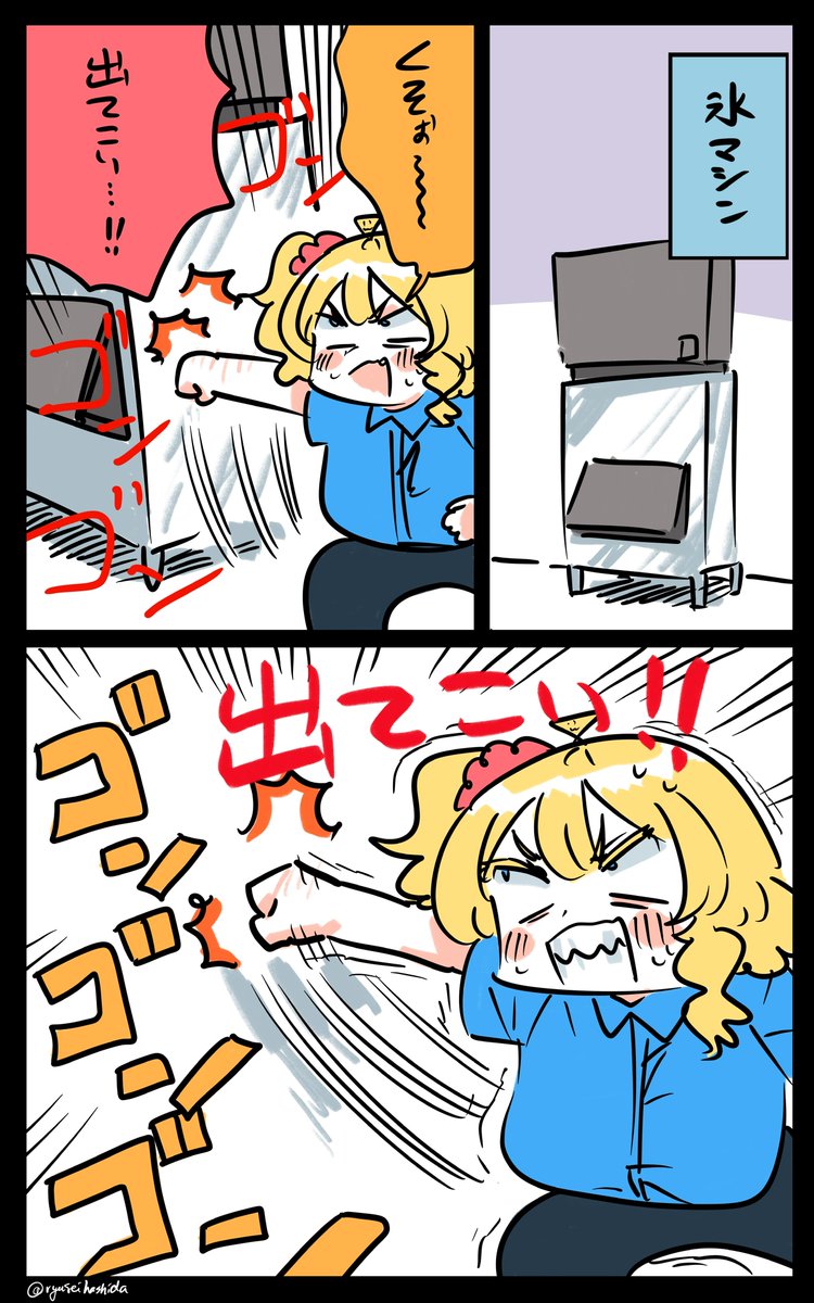 バイオレンスフロリダちゃん日記です。