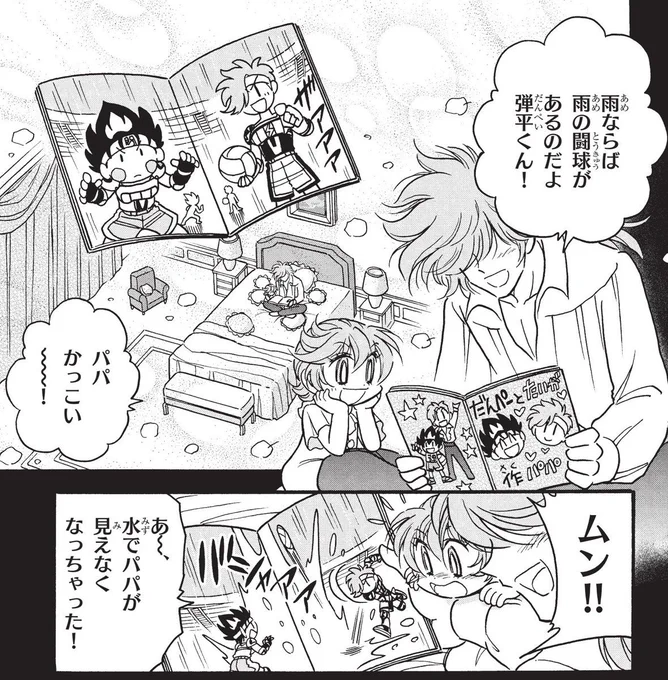 ◤マンガワン◢連載は金曜更新!🔥

平子が弾子に執着する理由は過去にあった…!
そして『だんぺーとたいが』とは!?

#ドッジ弾子 #ドッジ弾平
#炎の闘球女ドッジ弾子 #マンガワン
https://t.co/KkpPYmV3jD 