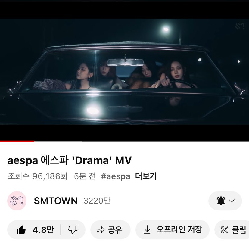 Aespa StreamTH tweet media