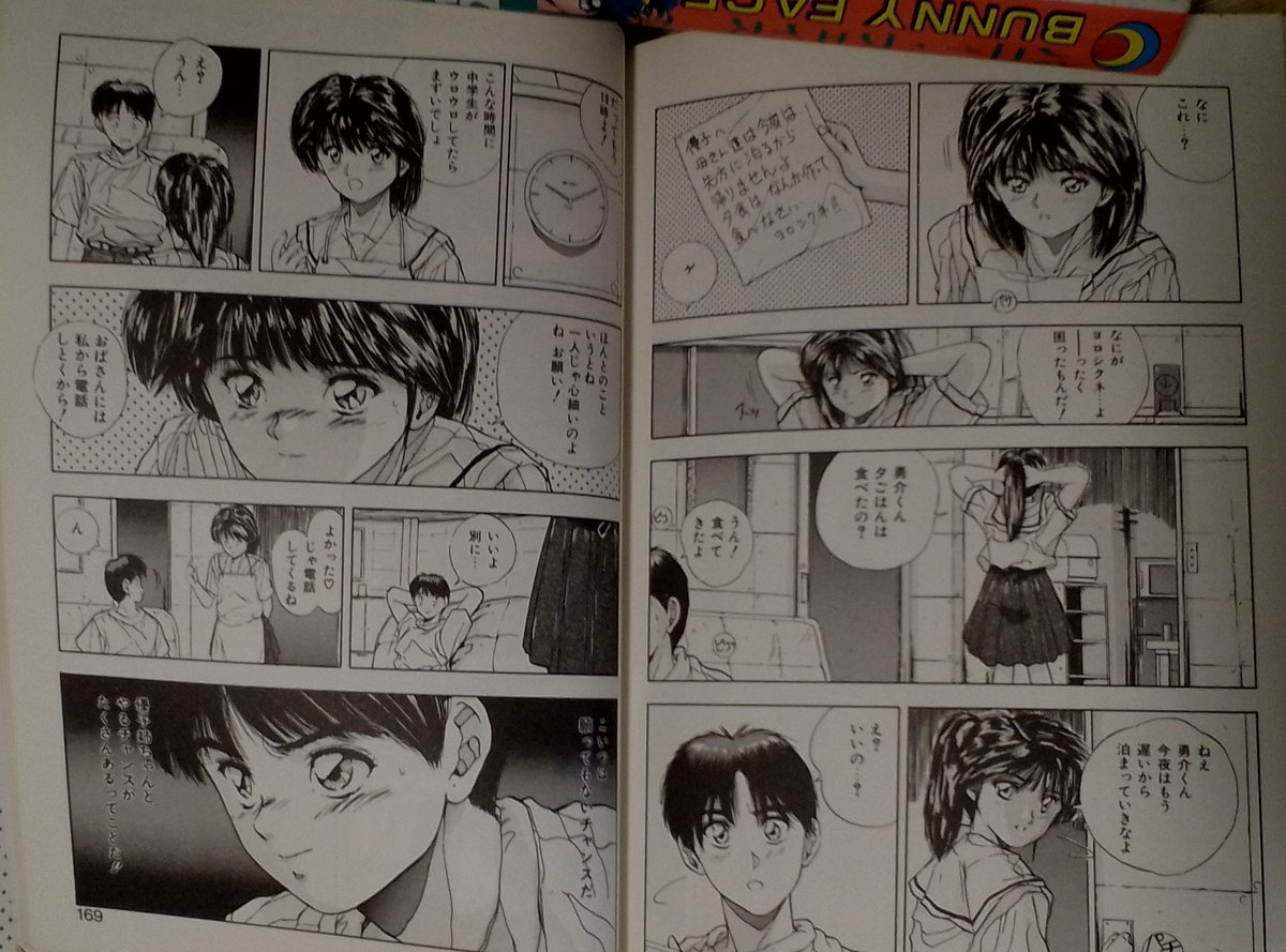 ホワイトダイアモンド　システムソフト　麻宮騎亜　菊池道隆 麻宮騎亜・菊池道隆 サイン入り下じきセット｜Yahoo!フリマ（旧PayPay