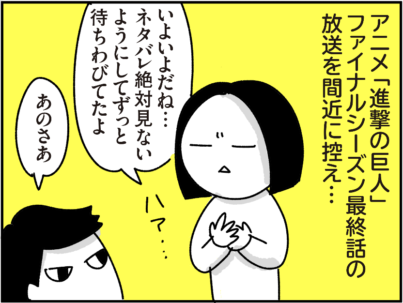 こちらが前編
https://t.co/V1JfLg19lS 