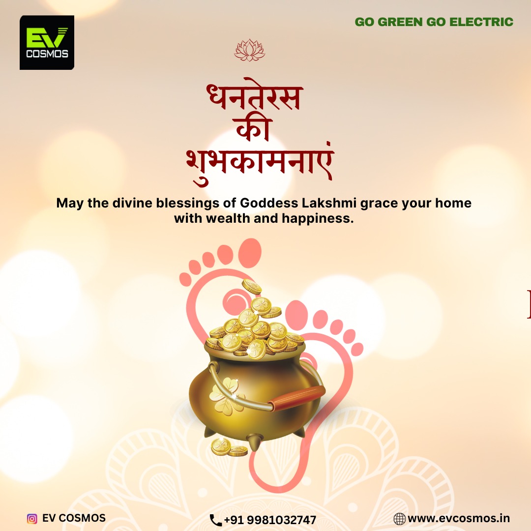 Happy Dhanteras🙏 
#evcosmos #dhanteras #diwali #ev  #dcfastcharger #accharger #festivals #dhanteraspooja #festivalseasons #gogreengoelectric