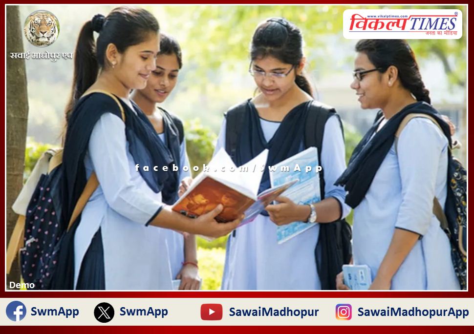 VikalpTimes's tweet image. #News #Jaipur "ओपन स्कूल बोर्ड की परीक्षाएं 4 दिसंबर से होंगी शुरू"

vikalptimes.com/open-school-bo…

#OpenSchool #boardexam #Rajasthan #HindiNews #SawaiMadhopurApp #VikalpTimes