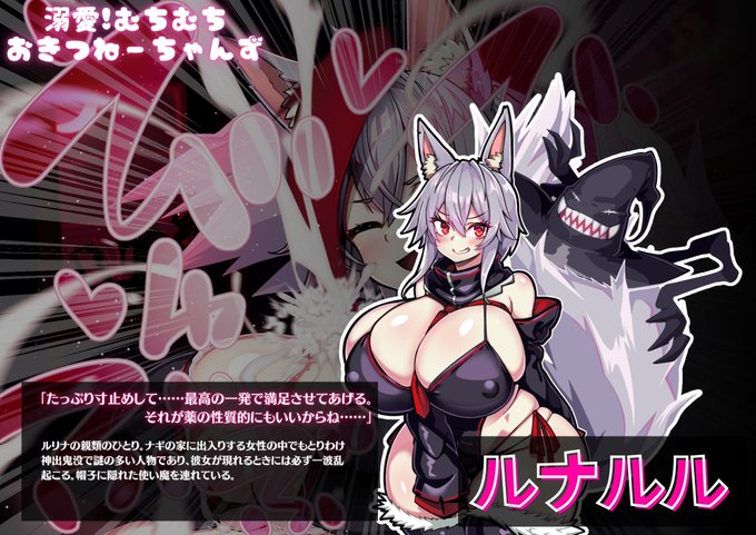 君の推しおねーちゃんを探せ! 