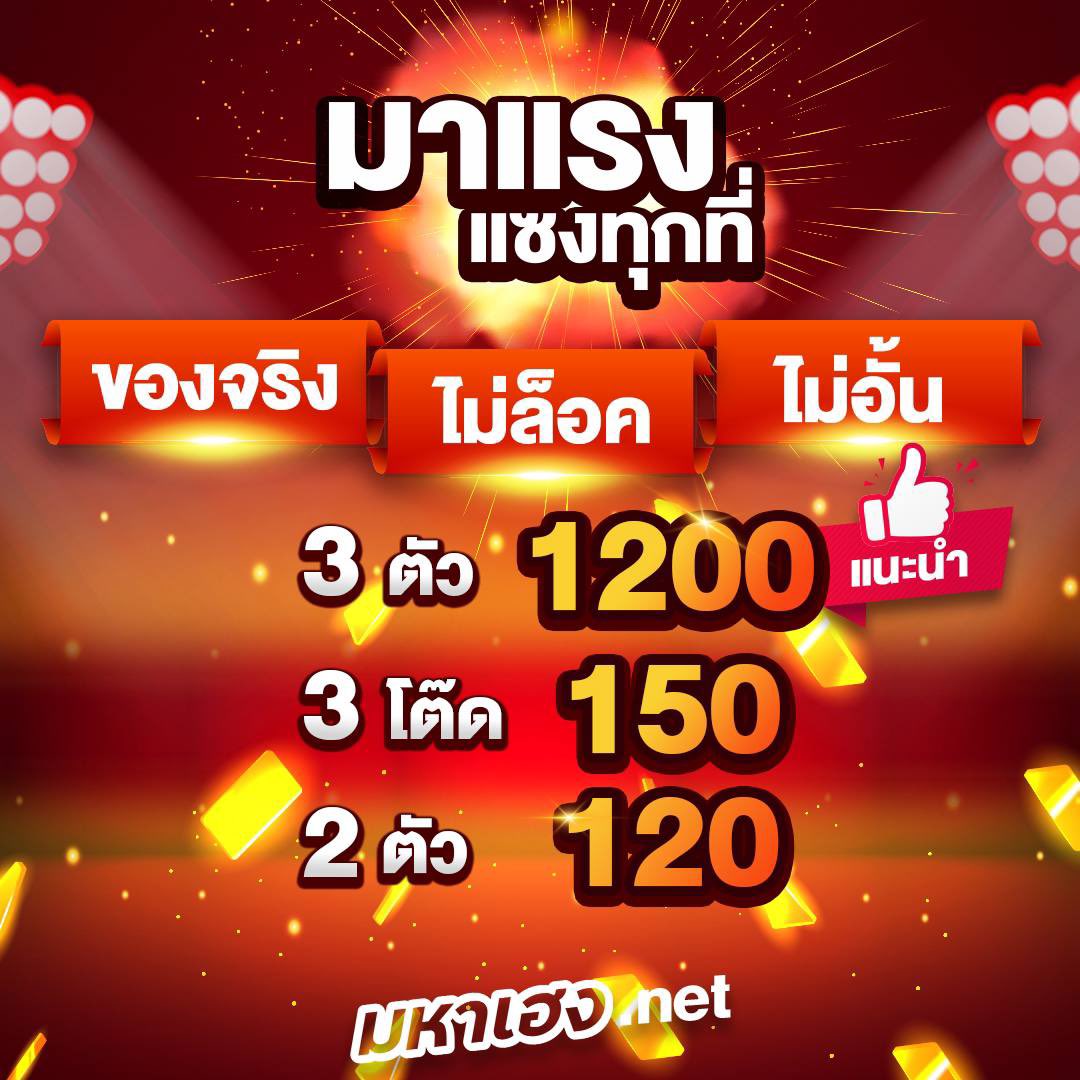 koslot88's tweet photo. 🔥หวยไทย จ่ายแพงกว่าทุกเจ้า
💵3ตัวบาทละ1200
💵2ตัวบาทละ120
✅ยี่กี ลาว ปิงปอง ก็มี
🧑‍💻https://t.co/dt5XARQvpa https://t.co/5fDUtpSMov