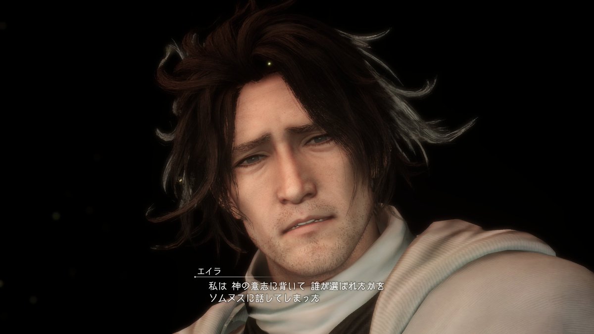 Ardyn_Izunia_L2's tweet photo. #FF15WindowsEdition 
#FFXVWindowsEdition 
#白アーデン 
#聖者の帰還 
#エピアデ 
#エピソードアーデン https://t.co/3EJpRDz0vN