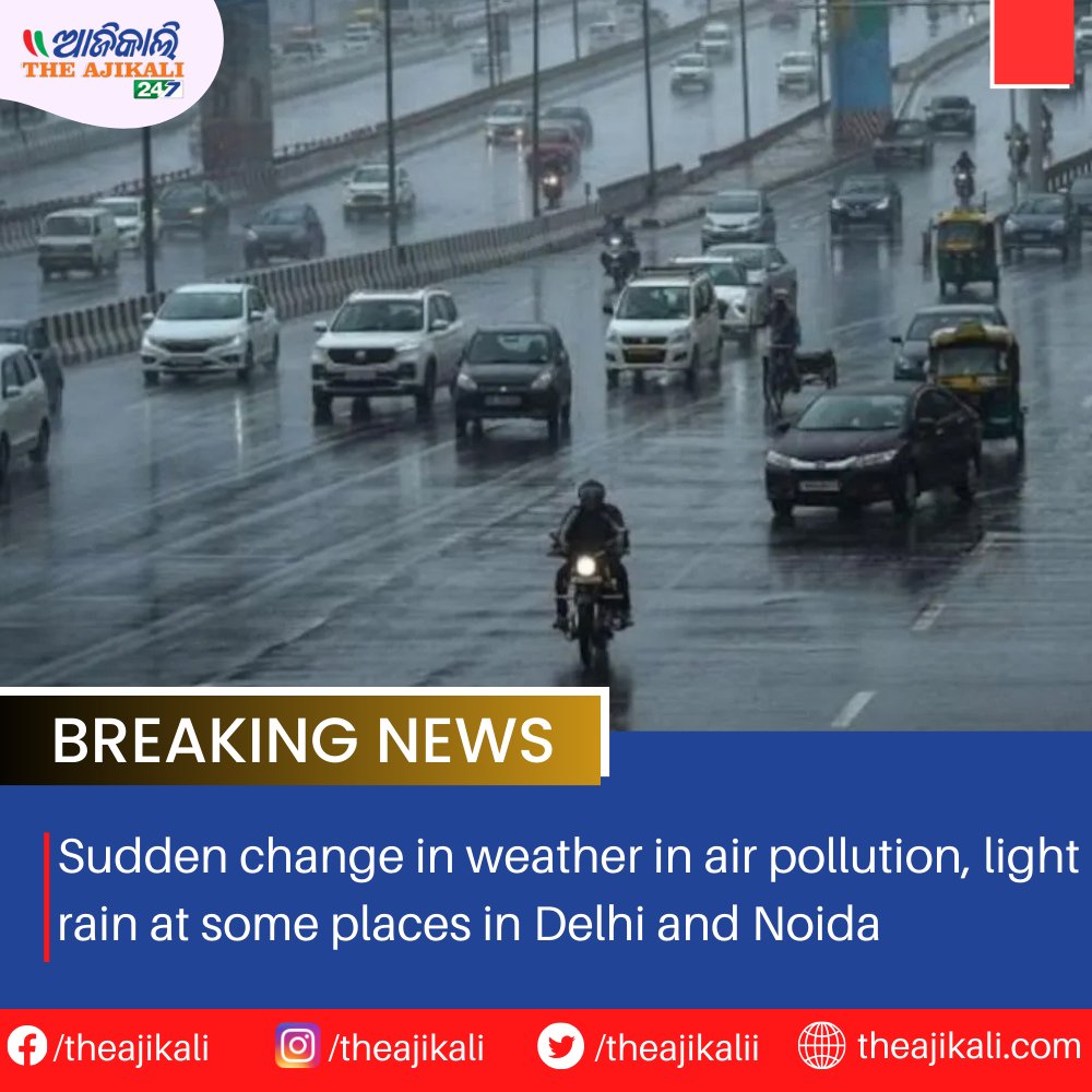 Climate change in Delhi's air pollution
To read more-
theajikali.com/sudden-change-…

#DelhiPollution #CleanAirDelhi #BreatheSafe #ClimateActionDelhi #AirQualityAlert #SmogFreeDelhi #BeatTheSmog #GreenDelhi #PollutionFreeCapital #DelhiAirCrisis