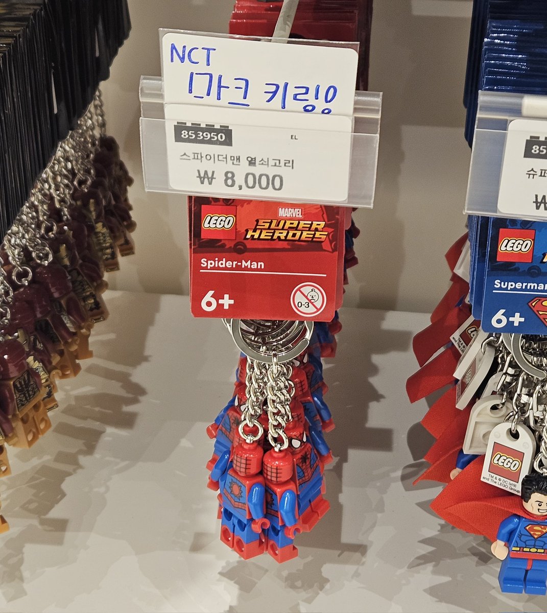 ㅜㅜ ㅋㅋㅋㅋㅋㅋㅋㅋㅋㅋ
NCT 마크 키링❗️