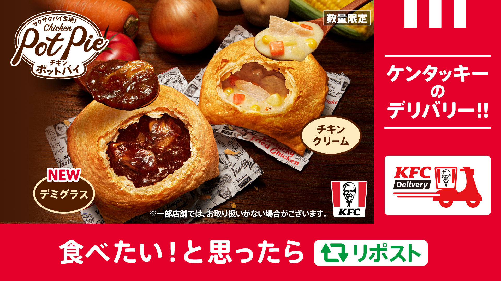 ケンタッキーフライドチキン🍗 on X: 