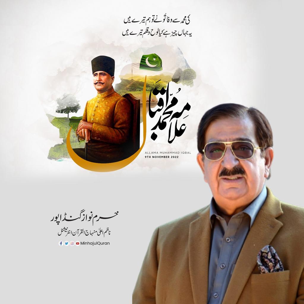 GandapurPAT's tweet photo. We salute Sir Allama Muhammad Iqbal for his untiring efforts for an independent Pakistan. https://t.co/o9oyp7JHeK