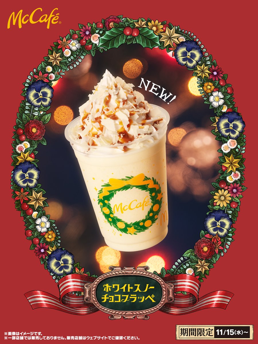 新品】MAGIS/マジス/エットレ/スノーホワイト/数量限定 Magis Japan