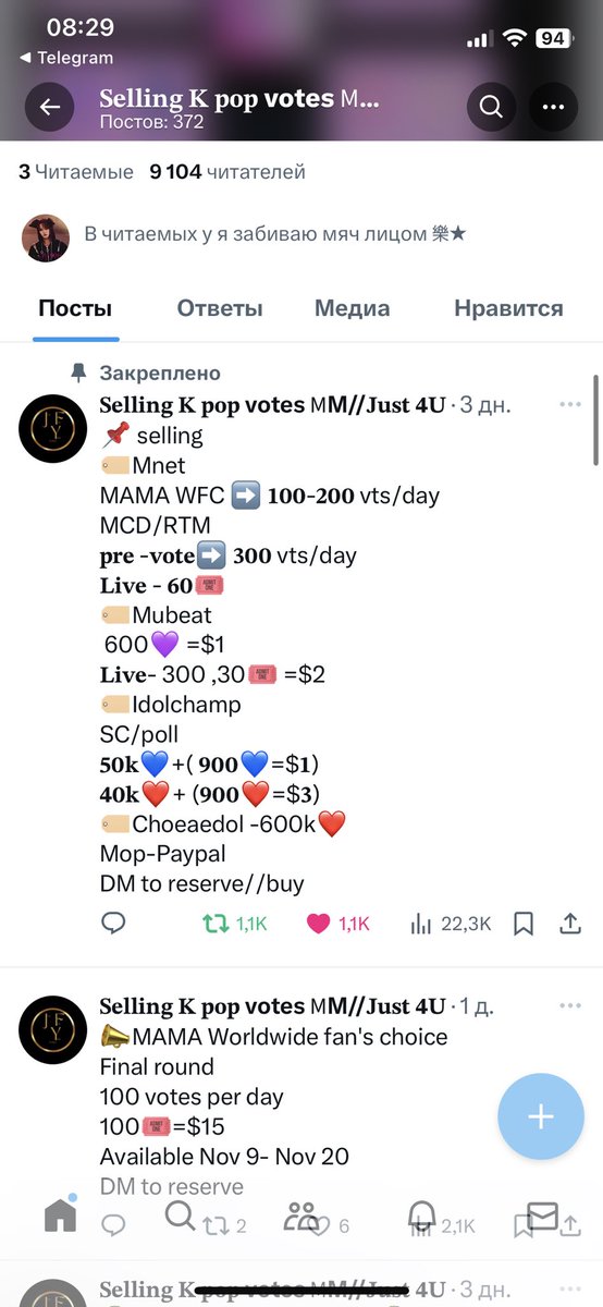nut_stheory's tweet photo. @justforyou_vote done 4 #StrayKids https://t.co/DM4A30y9s8