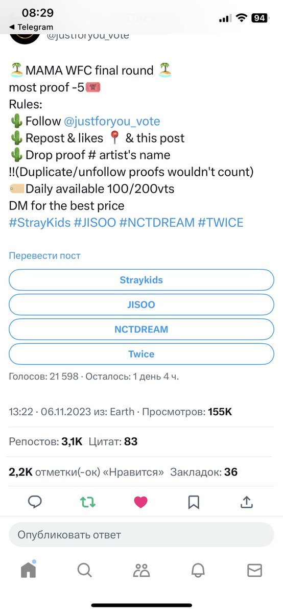 nut_stheory's tweet photo. @justforyou_vote done 4 #StrayKids https://t.co/DM4A30y9s8
