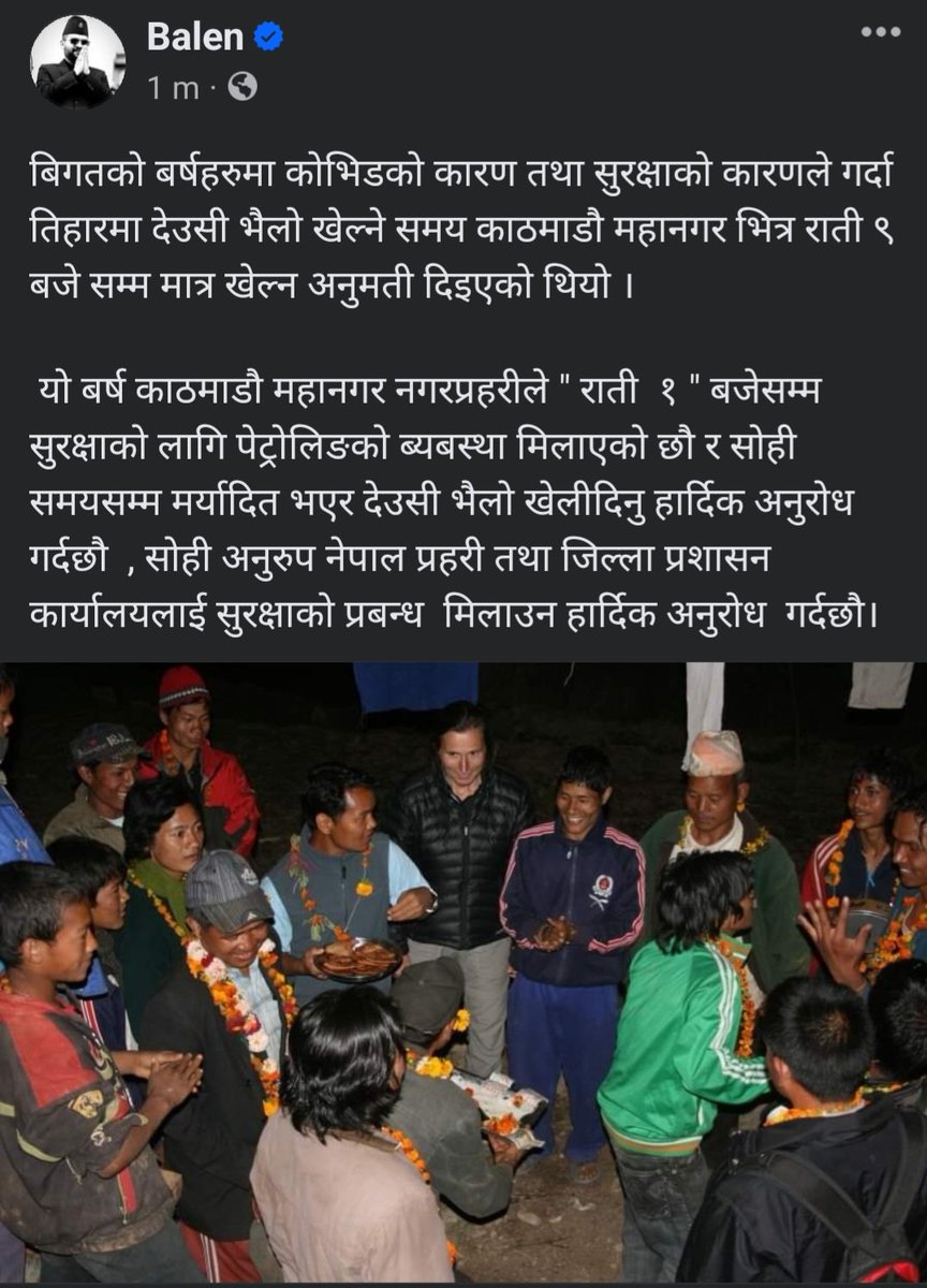 Balen Shah (@shahbalen) on Twitter photo 