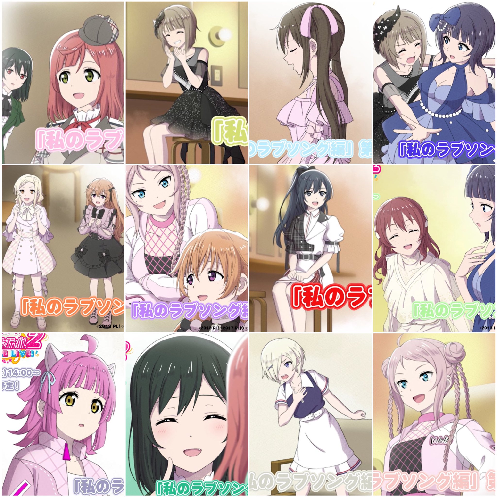 Love live shop full episodes