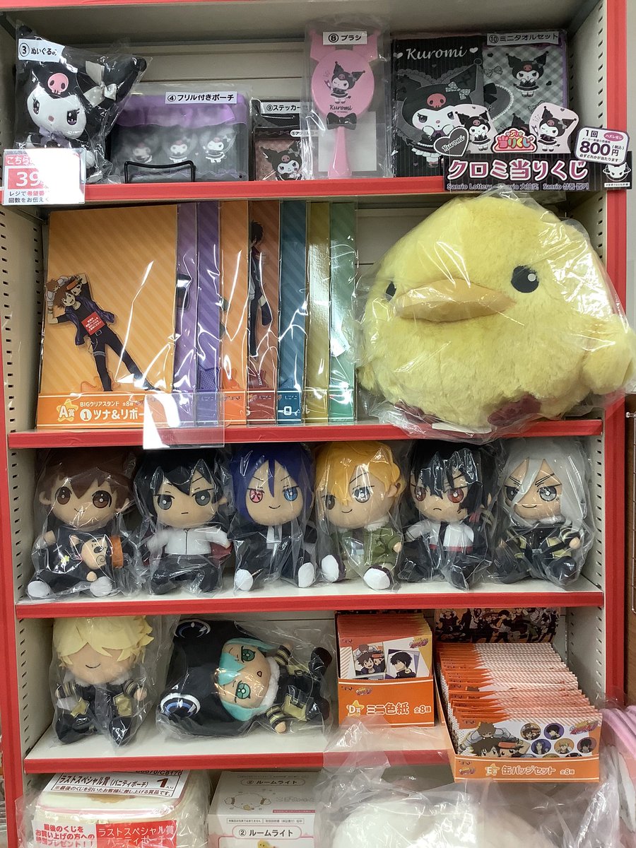 🌟くじ情報🌟 明日11/11(土)より ＃ひこくじ ＃家庭教師ヒットマン