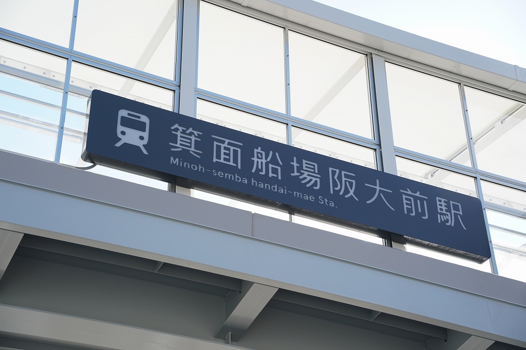 Osaka-Subway.com/鉄道プレス on X: 