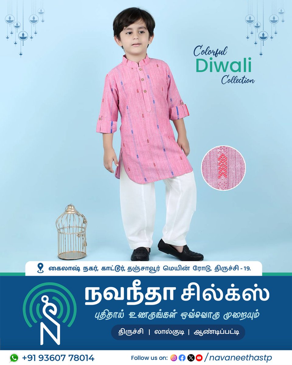 NavaneethaSilks's tweet image. Colorful Diwali Collections⭐
Boys Collections⭐
#colorfuldiwali #boyscollection #boysstyle #boysfashion #boyswear
நவநீதா சில்க்ஸ்,
புதிதாய் உணருங்கள் ஒவ்வொரு முறையும்
கைலாஷ் நகர், காட்டூர்,
தஞ்சாவூர் மெயின் ரோடு, திருச்சி - 19.
திருச்சி | லால்குடி | ஆண்டிப்பட்டி
📞93607 78014