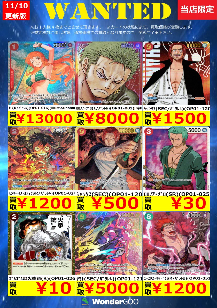 ワンダーグー瑞江店 on X: 