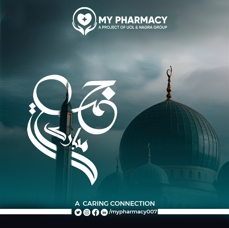mypharmacy007's tweet photo. May Allah bless you with His divine guidance, protection, and blessings. #JummahMubarak https://t.co/f8lPxENSuS
