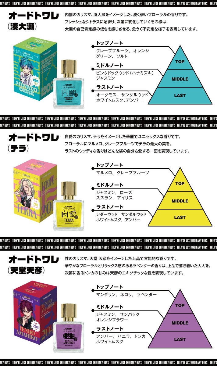 カリスマ【公式】 on X: カリスマ【公式】 on X: