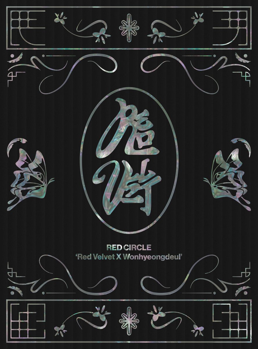 RVsmtown's tweet photo. 레드벨벳, 정규 3집 ‘Chill Kill’ 발매 기념 팝업스토어 13일 오픈

https://t.co/v2CkywGzPe

#RedVelvet #레드벨벳 
#Chill_Kill #칠킬
#RedVelvet_Chill_Kill https://t.co/AurXrFdexJ