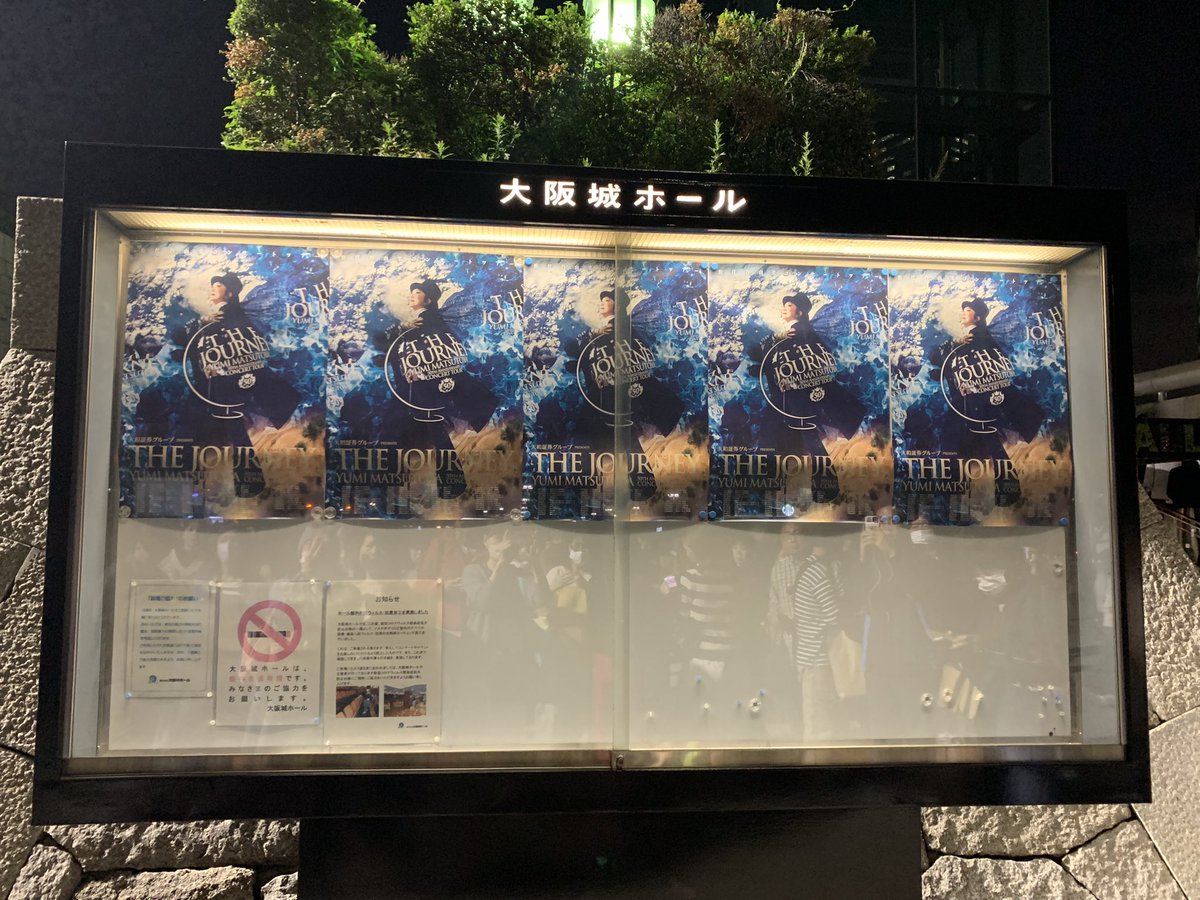 Tink1829's tweet photo. 昨夜はずっと行ってみたかった
ユーミンのコンサートへ私もやっと行く事が♫
想像以上のさすがの演出、迫力は
まさしくショーでした✨
アンコールでは私の中のトップ2曲を歌ってくれ感無量😢
素のYumingはとてもcharmingでした🫧🍀
🥁は省吾さんバンドの小田原 豊さん♡（元レベッカ）
#松任谷由美 https://t.co/Mdt9AL4lGS