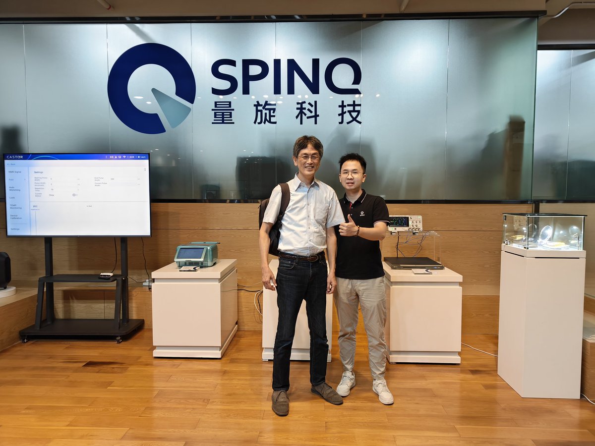 tks's tweet image. #SpinQ , Quantum Computing company.
スイッチサイエンス @Ssci 、量子コンピュータ企業　深センSpinQを訪問
量子チップのクリーンルーム前で