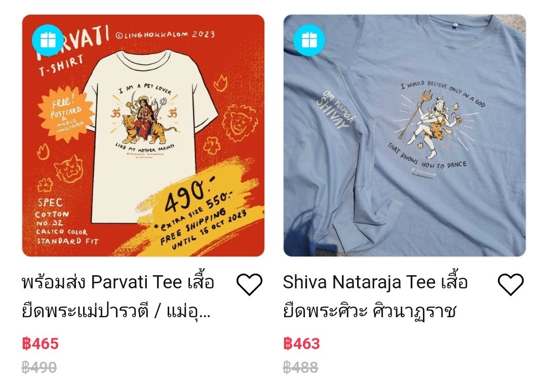 Linghokkalom's tweet photo. เทศกาล 11.11 ลดราคาเสื้อป๊า #TESHIVA กับเสื้อแม่ #TEAMPARVATI จ้า
ลดเลย ไม่ต้องกรอกโค้ด ลดตั้งแต่วันนี้ 10 พ.ย.-13 พ.ย. เท่านั้นนะคะ 🩷
⬇️⬇️⬇️⬇️
https://t.co/UC1zErhedF https://t.co/YqWnod8Cq0
