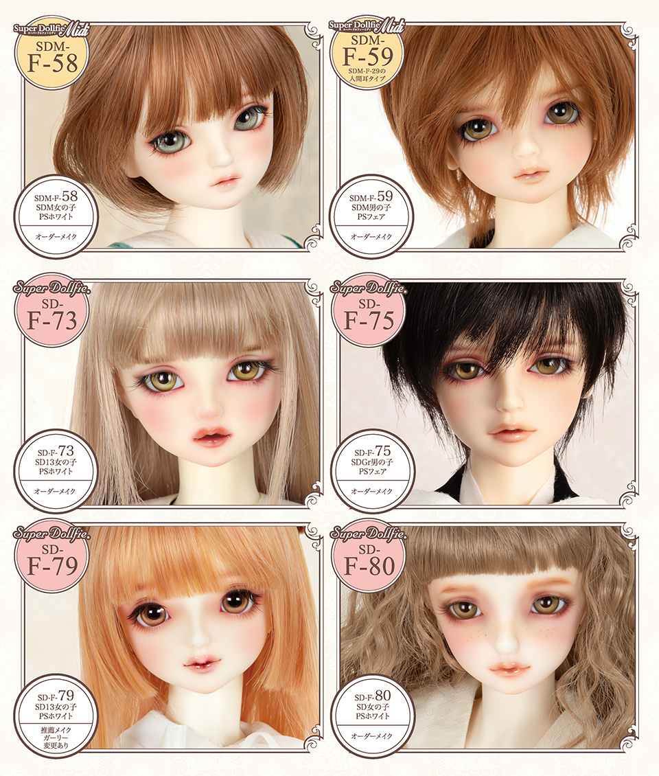 ボークス スーパードルフィー 公式 on X