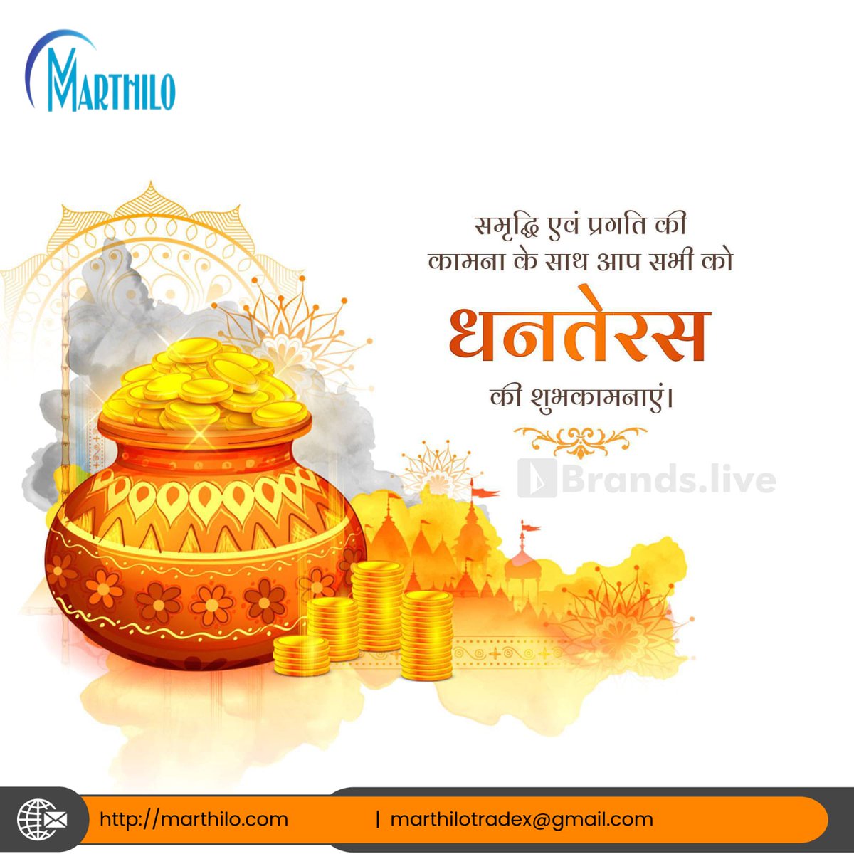 marthilo's tweet photo. समृद्धि एवं प्रगति की कामनाओं के साथ धनतेरस की शुभकामनाएं

#Dhanteras #dhanteras2023 #DhanterasCelebration #marthilo #DhanterasWishes #dhanteraspooja https://t.co/VpkGPiZPCP