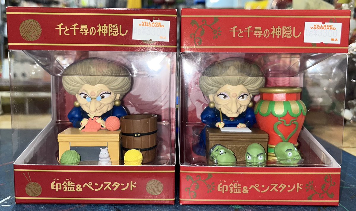 千と千尋の神隠し 印鑑立て＆ペン立て 湯婆婆と銭婆入荷いたしました