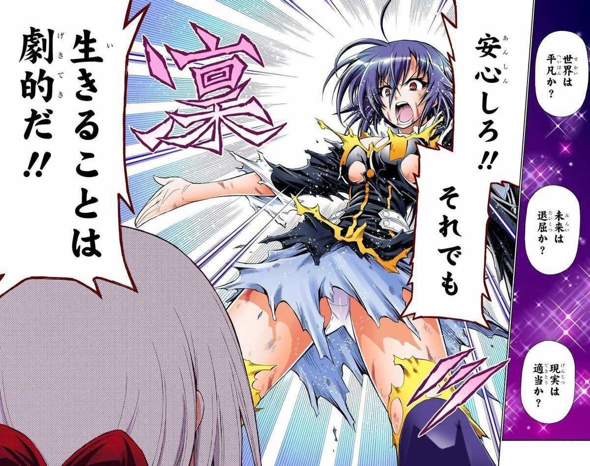 辛い時とかやり場の無い苛立ちとか自分が不幸であることを認めた時ほど、この言葉は私によく刺さる 