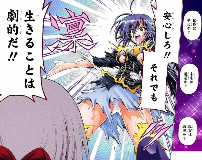 辛い時とかやり場の無い苛立ちとか自分が不幸であることを認めた時ほど、この言葉は私によく刺さる 