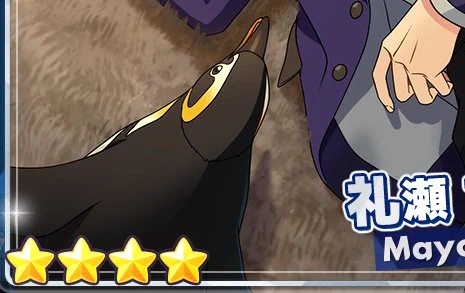 あんさんぶるスターズ！！【公式】 on X: 