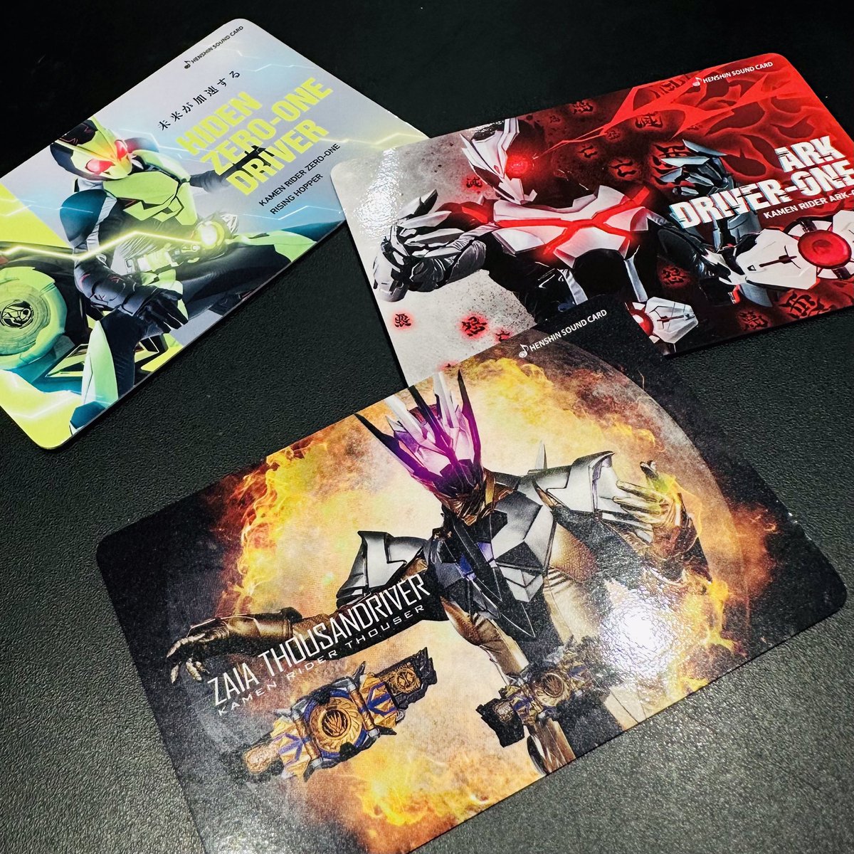 仮面ライダーストア東京店 商品情報】 本日11/10(金) から、ストア限定