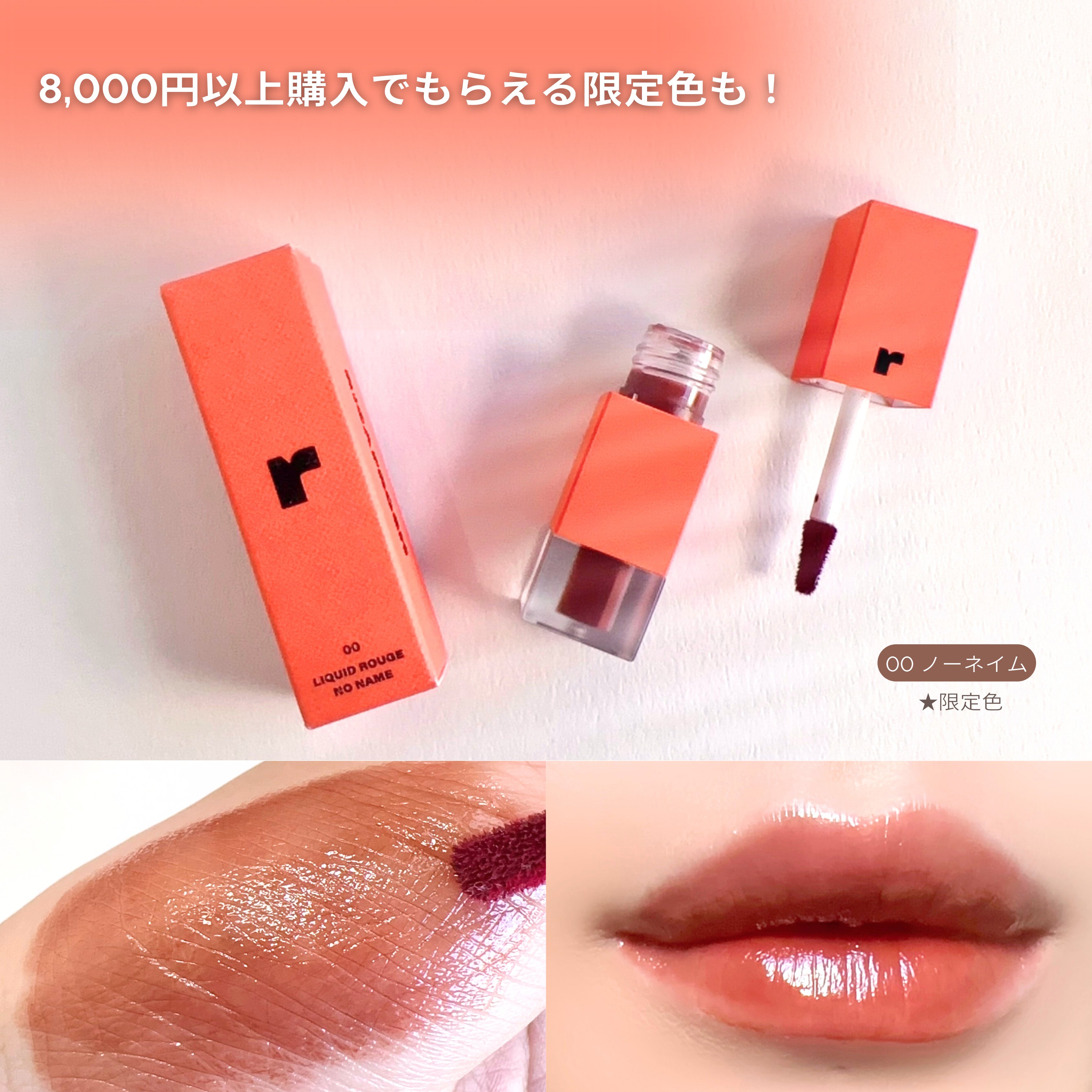 リカフロッシュ ハッピーギフトセット GREEN PINK セット RICAFROSH