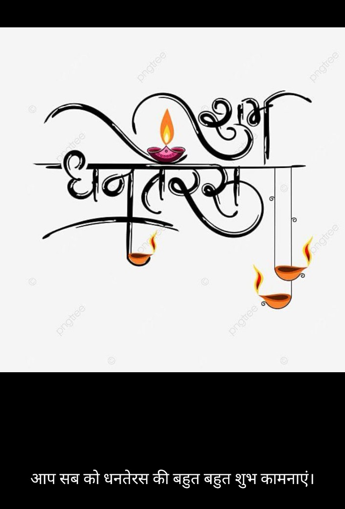 Chancha82004240's tweet photo. Wish you all happy dhanteras 🙏🙏🙏🙏 https://t.co/7SC6xGQKLS