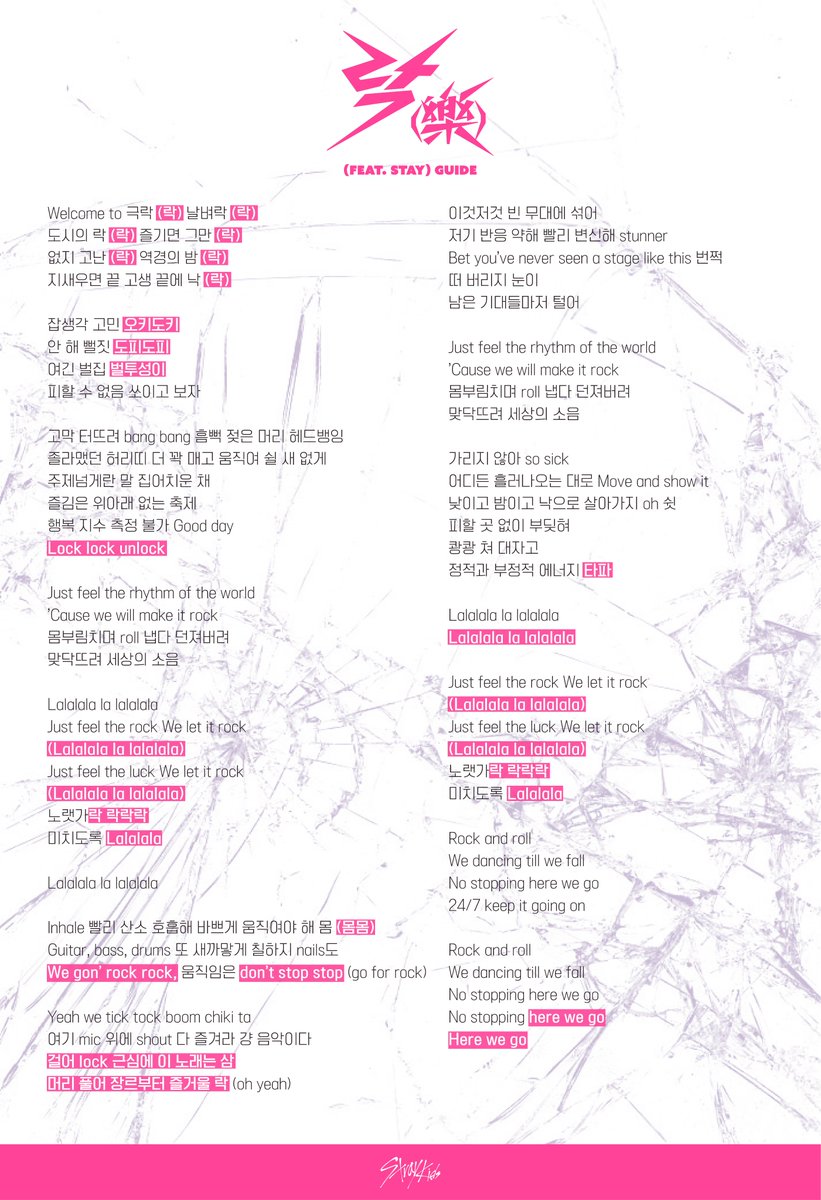 Stray Kids tweet media