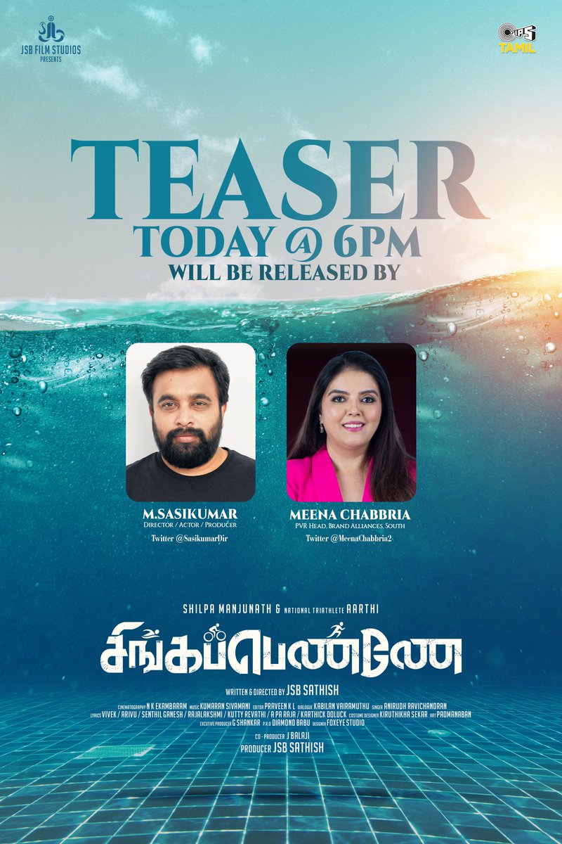 #Singapennry Teaser Today at 6 PM will be released by @SasikumarDir @MeenaChabbria2 @JsbSathish @ShilpaManjunat #Aarthi @anirudhofficial @92Kumaran @Sharanyalouis @therukural @praveenkl #kabilanVairamuthu @thondankani @idiamondbabu