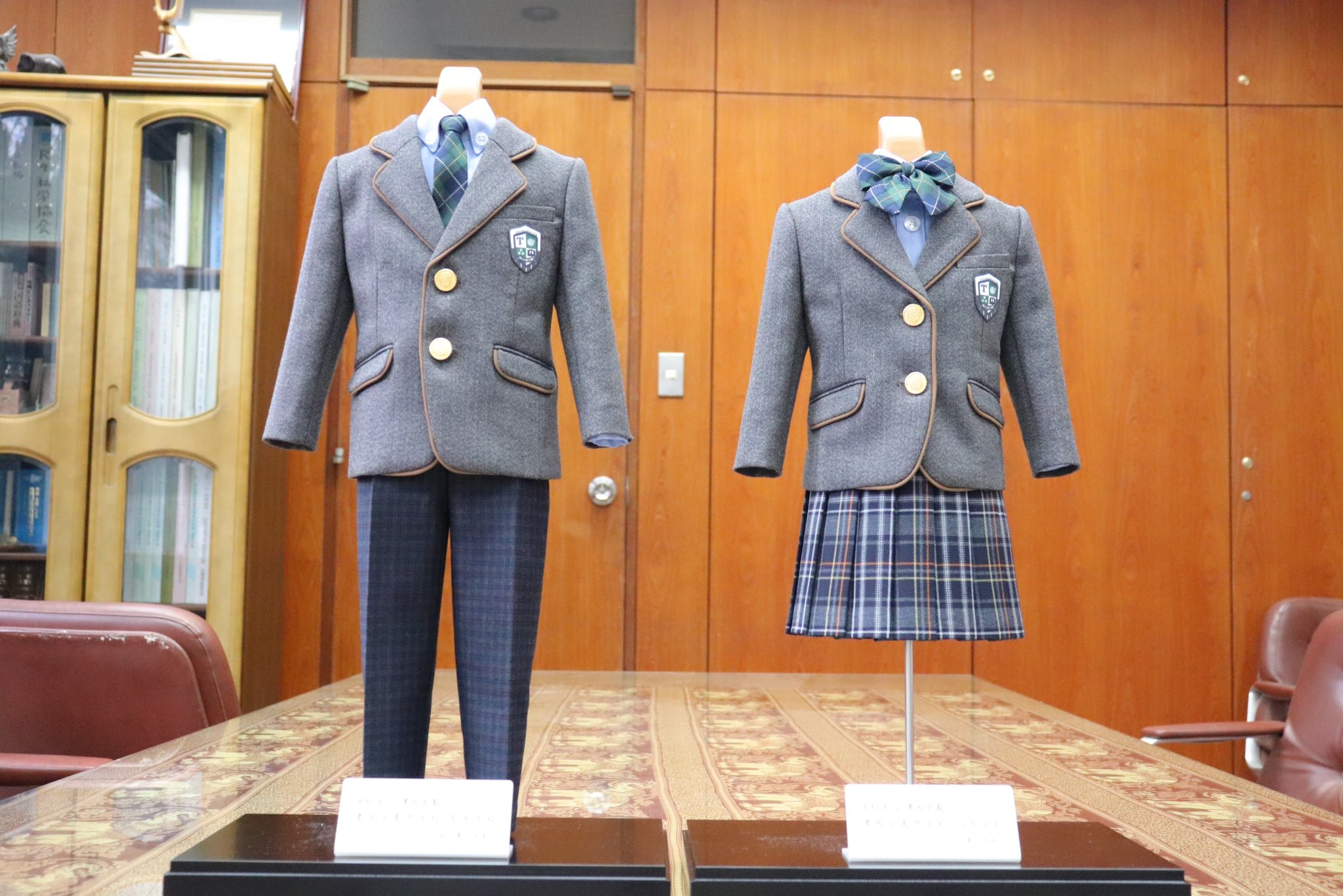 津田学園高校 男子制服
