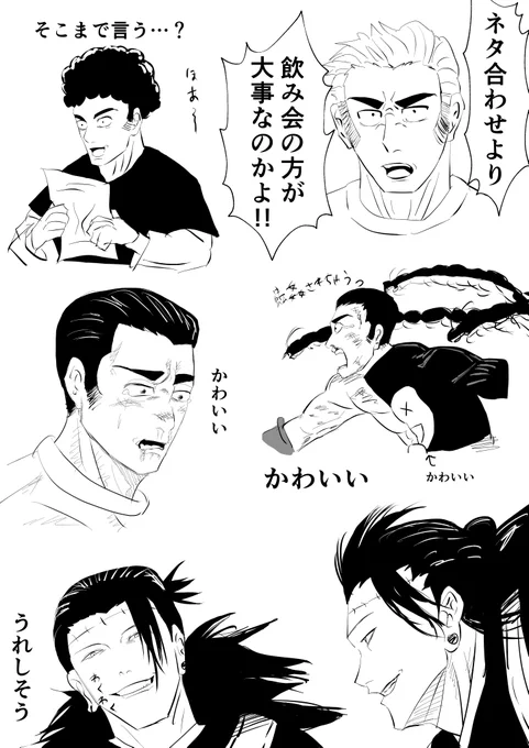 本誌 