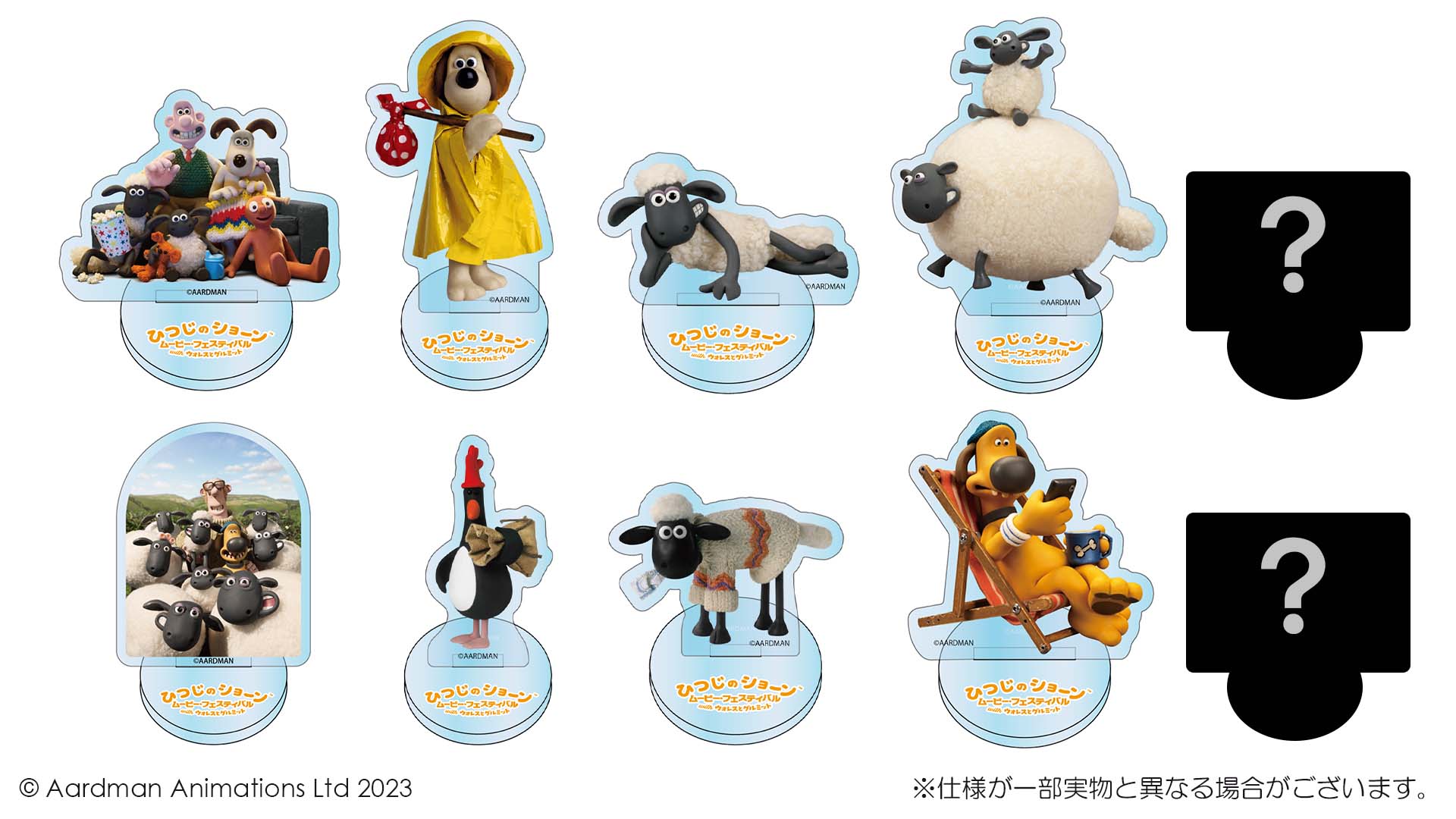 激レア【Wallace &Gromit】ひつじのショーン　目覚まし時計 2025年最新】ウォレスとグルミット 時計の人気アイテム - メルカリ