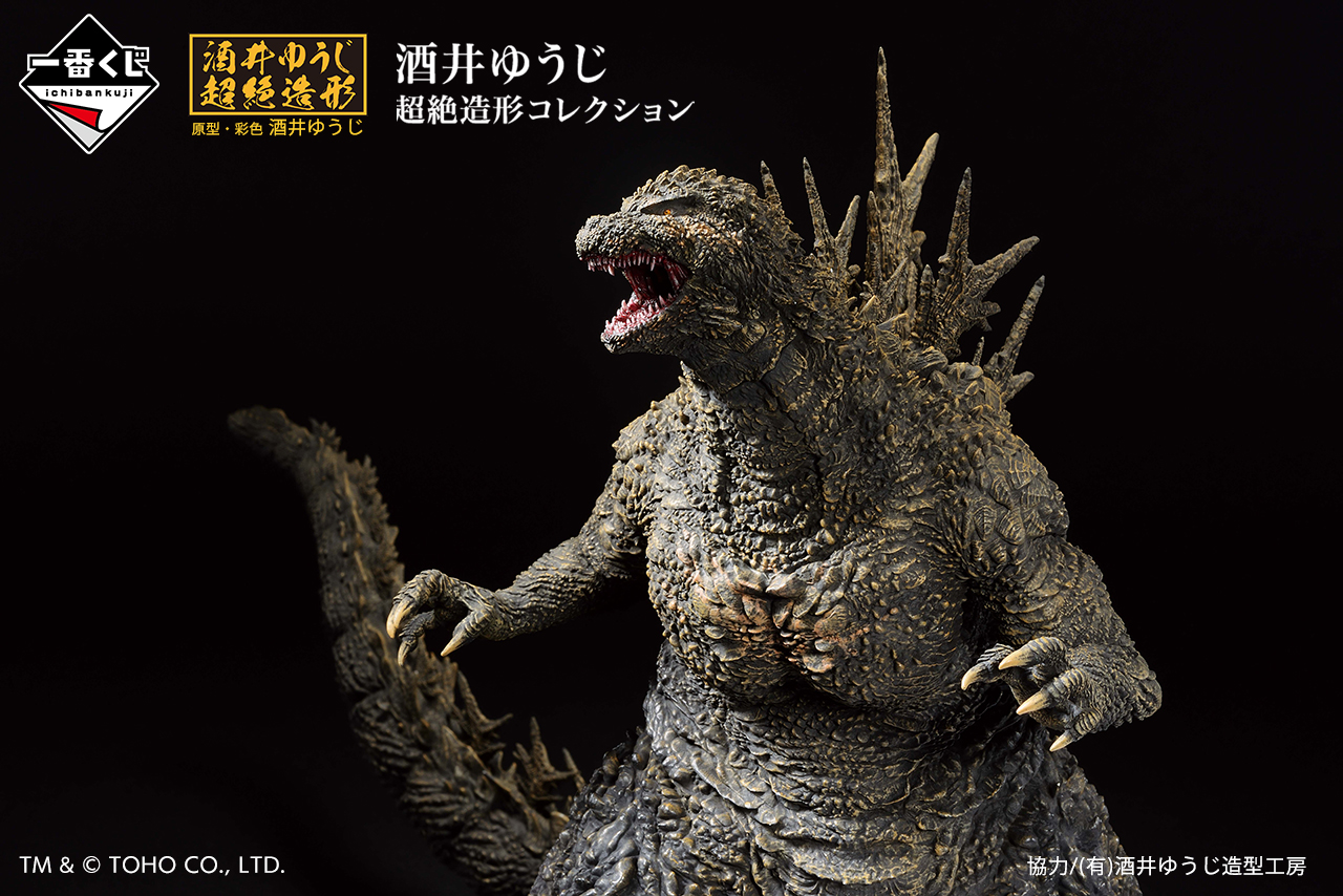 一番くじ(BANDAI SPIRITS) on X: 一番くじ(BANDAI SPIRITS) on X: